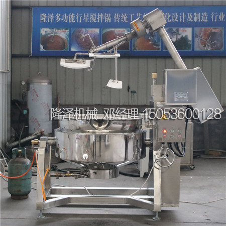 全(quán)自動(dòng)火鍋底料炒鍋