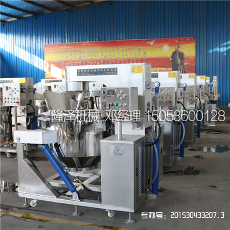 五香粉調料攪拌機