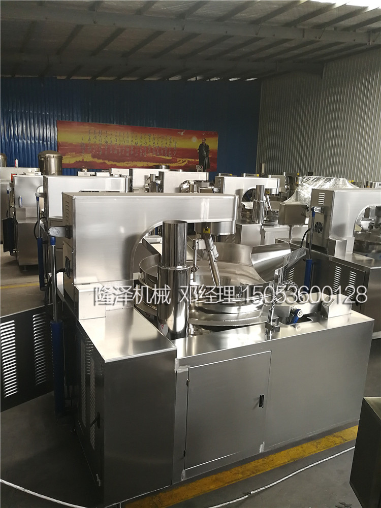 麵(miàn)臊子炒醬鍋